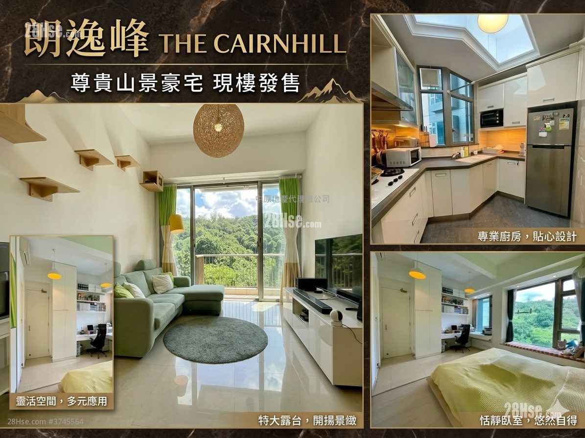 朗逸峰 售盘 2 房 , 1 浴室 634 平方尺