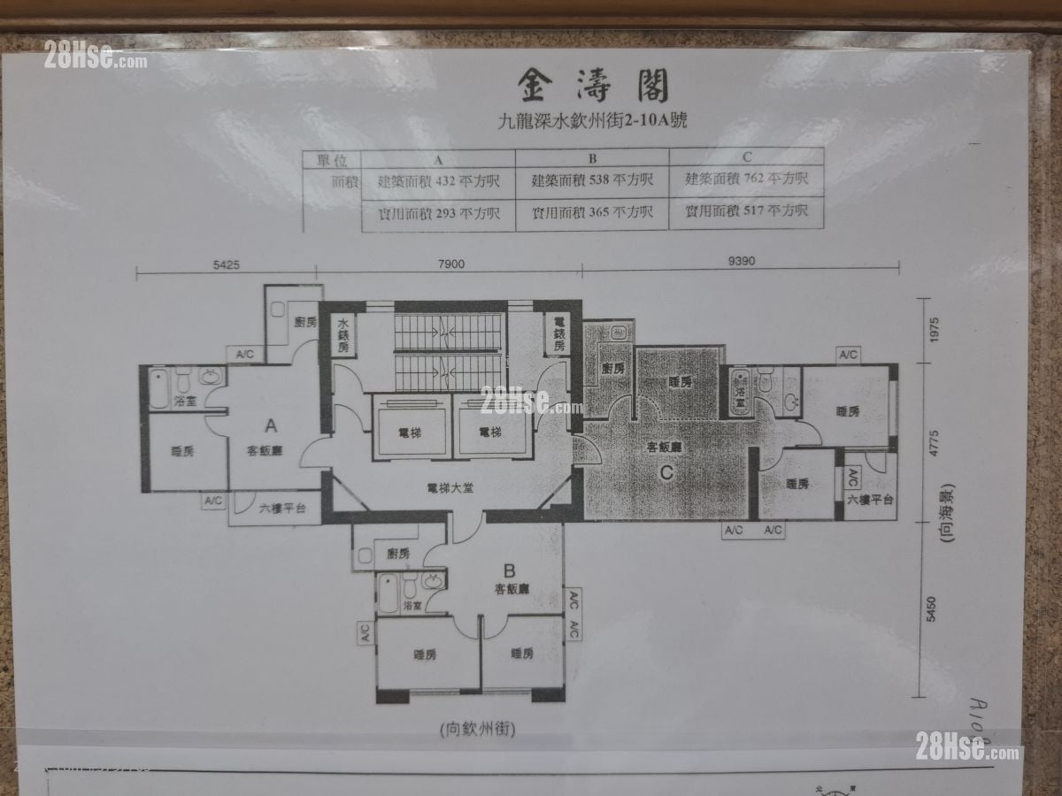 Kent Place Rental 2 Bedrooms , 1 Bathroom 352 ft²