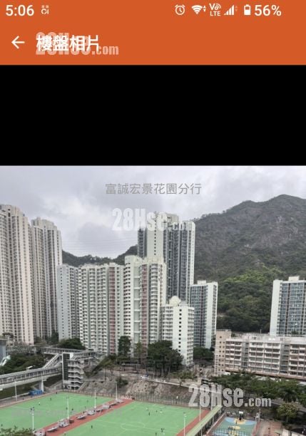 Tsz On Court Sell 2 Bedrooms , 1 Bathroom 421 ft²