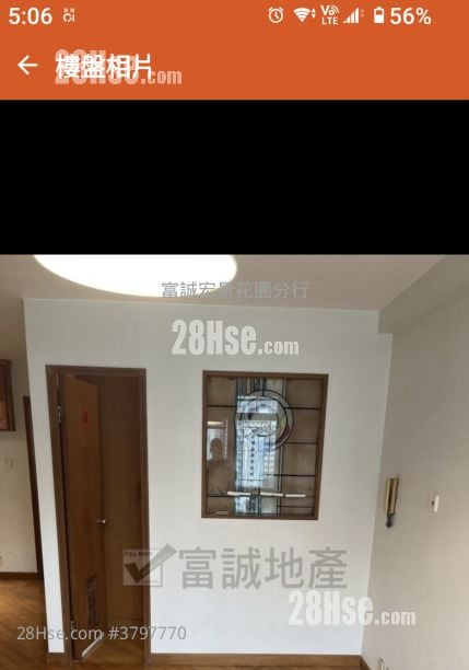 Tsz On Court Sell 2 Bedrooms , 1 Bathroom 421 ft²