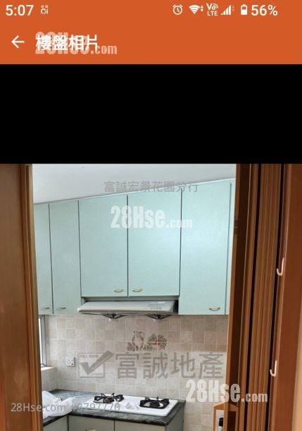 Tsz On Court Sell 2 Bedrooms , 1 Bathroom 421 ft²