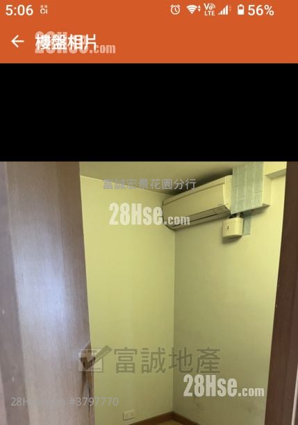 Tsz On Court Sell 2 Bedrooms , 1 Bathroom 421 ft²