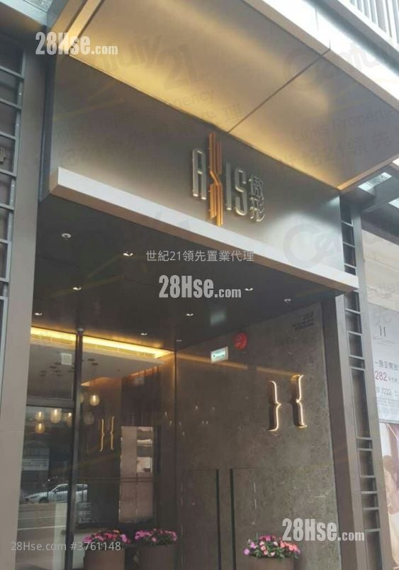 Axis Sell 1 Bedroom , 1 Bathroom 247 ft²