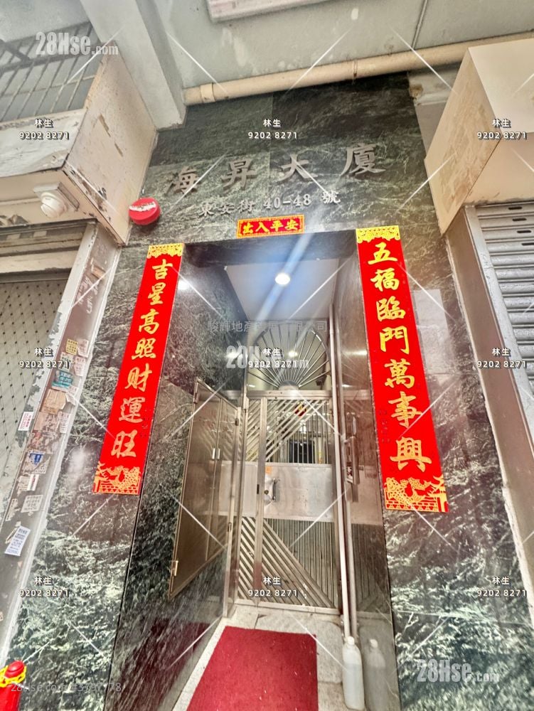 Season Mansion Sell 1 Bedroom , 1 Bathroom 319 ft²