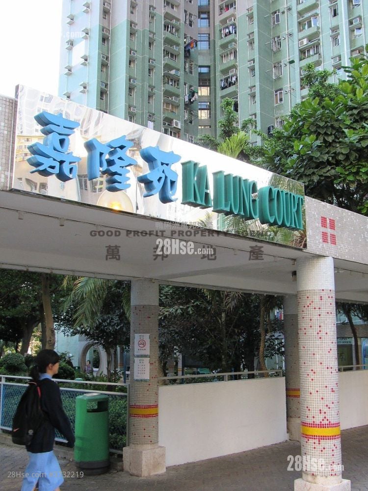 Ka Lung Court Sell 3 Bedrooms , 1 Bathroom 554 ft²