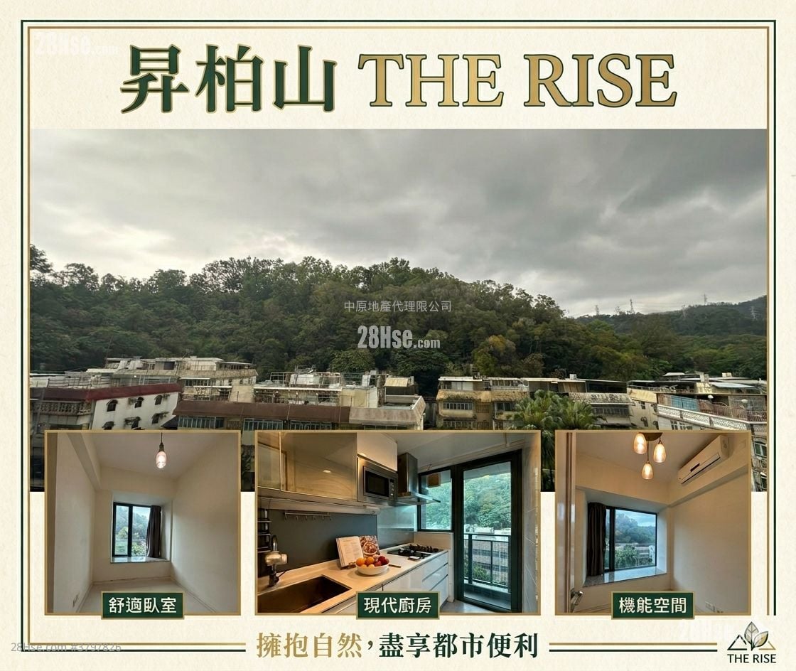 The Rise Sell 1 Bathroom 522 ft²