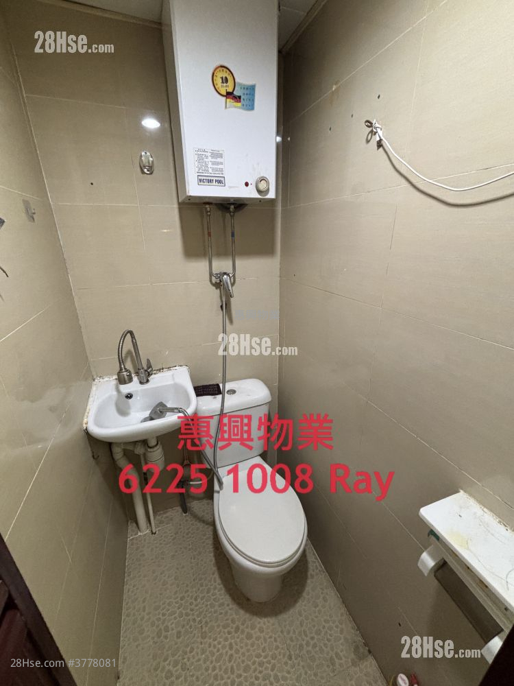 Yuen Fat Building Rental Studio , 1 Bathroom