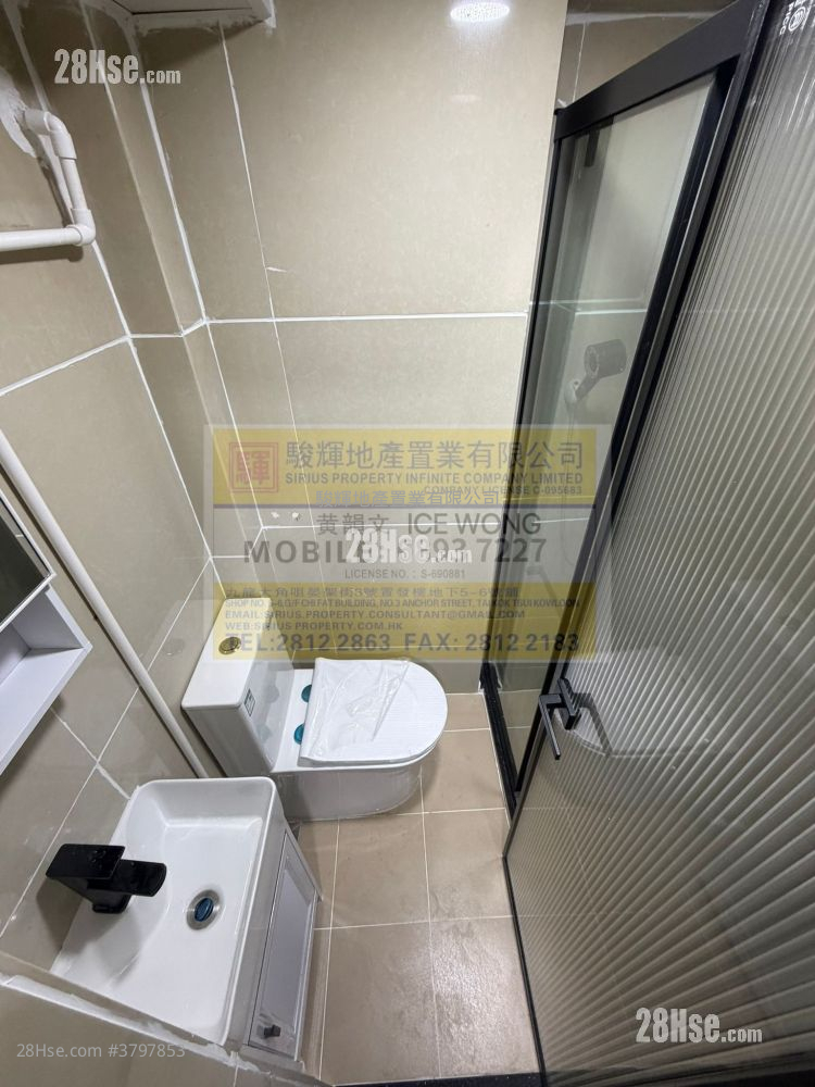 上海街630号 租盘 2 房 , 1 浴室 360 平方尺