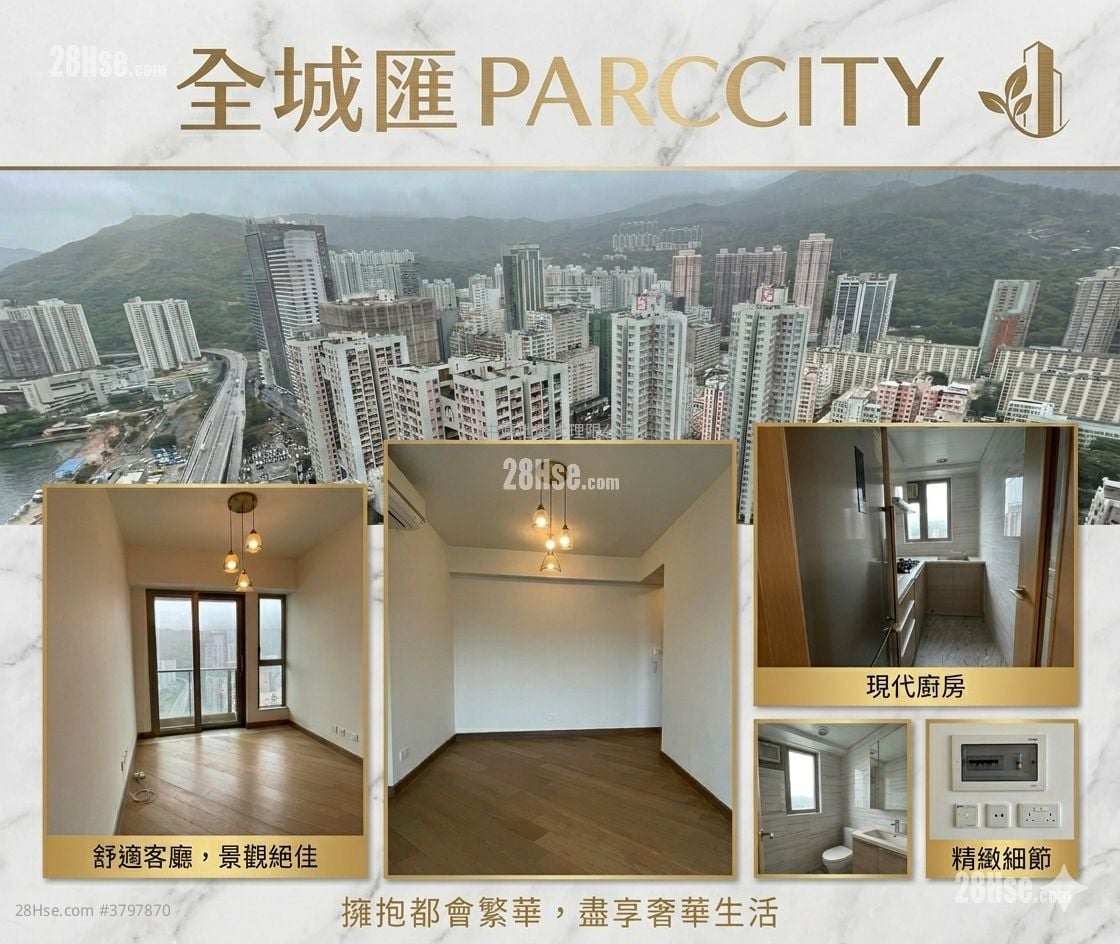 全城滙 租盘 2 房 , 1 浴室 533 平方尺