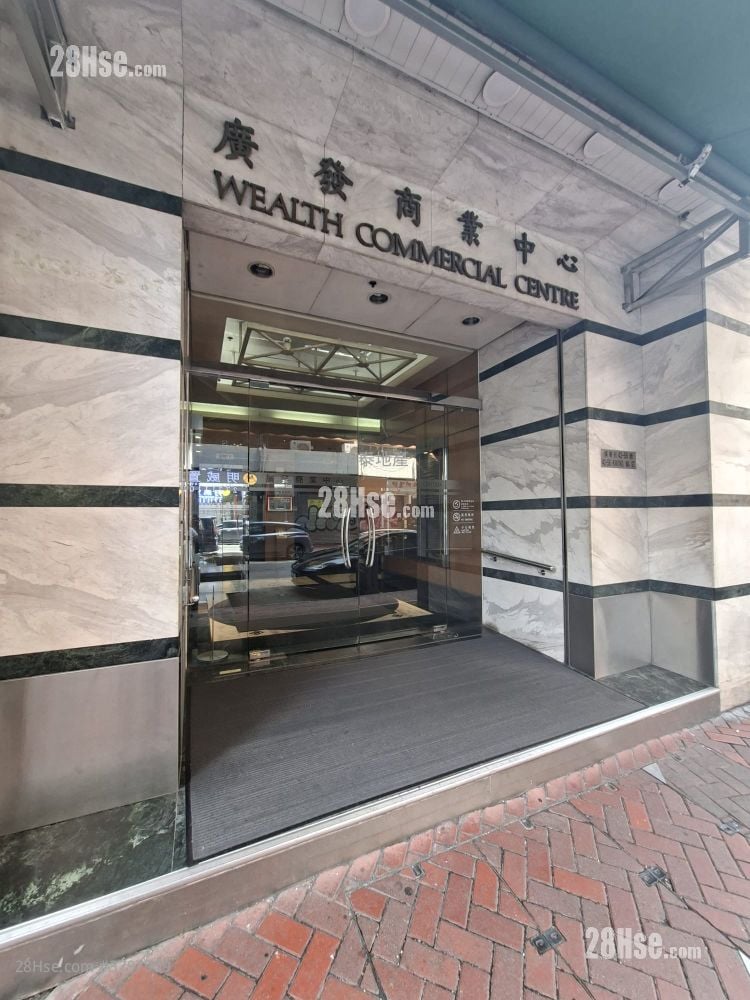 Wealth Commercial Centre Sell 1 Bedroom