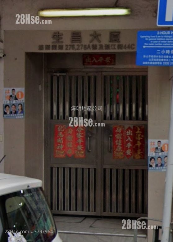 Sang Cheong Building Rental 2 Bedrooms , 1 Bathroom 378 ft²