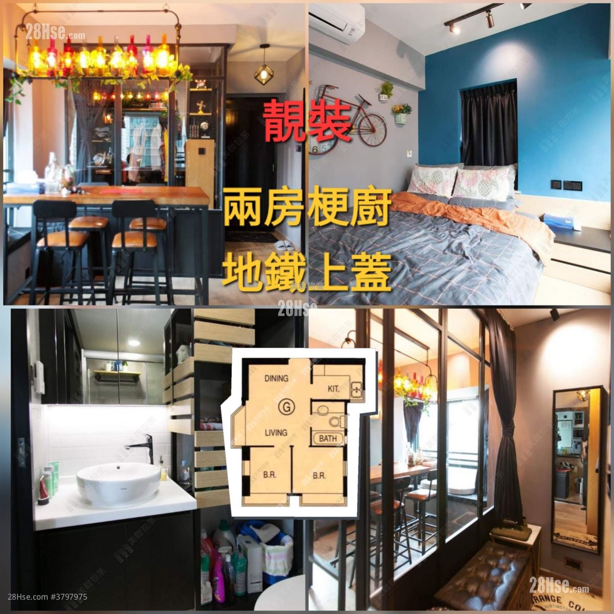 新都城 售盘 2 房 , 1 浴室 363 平方尺