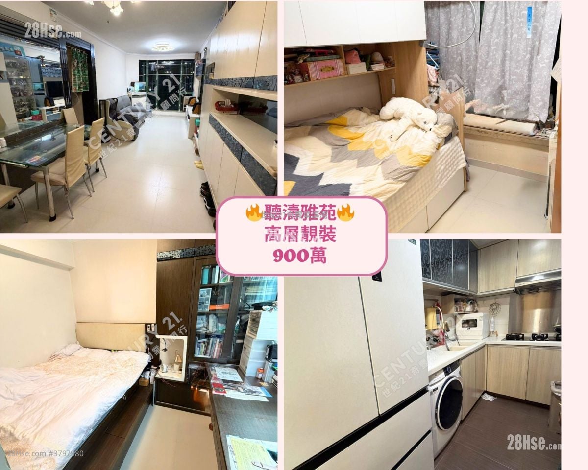 Vista Paradiso Sell 3 Bedrooms , 2 Bathrooms 733 ft²