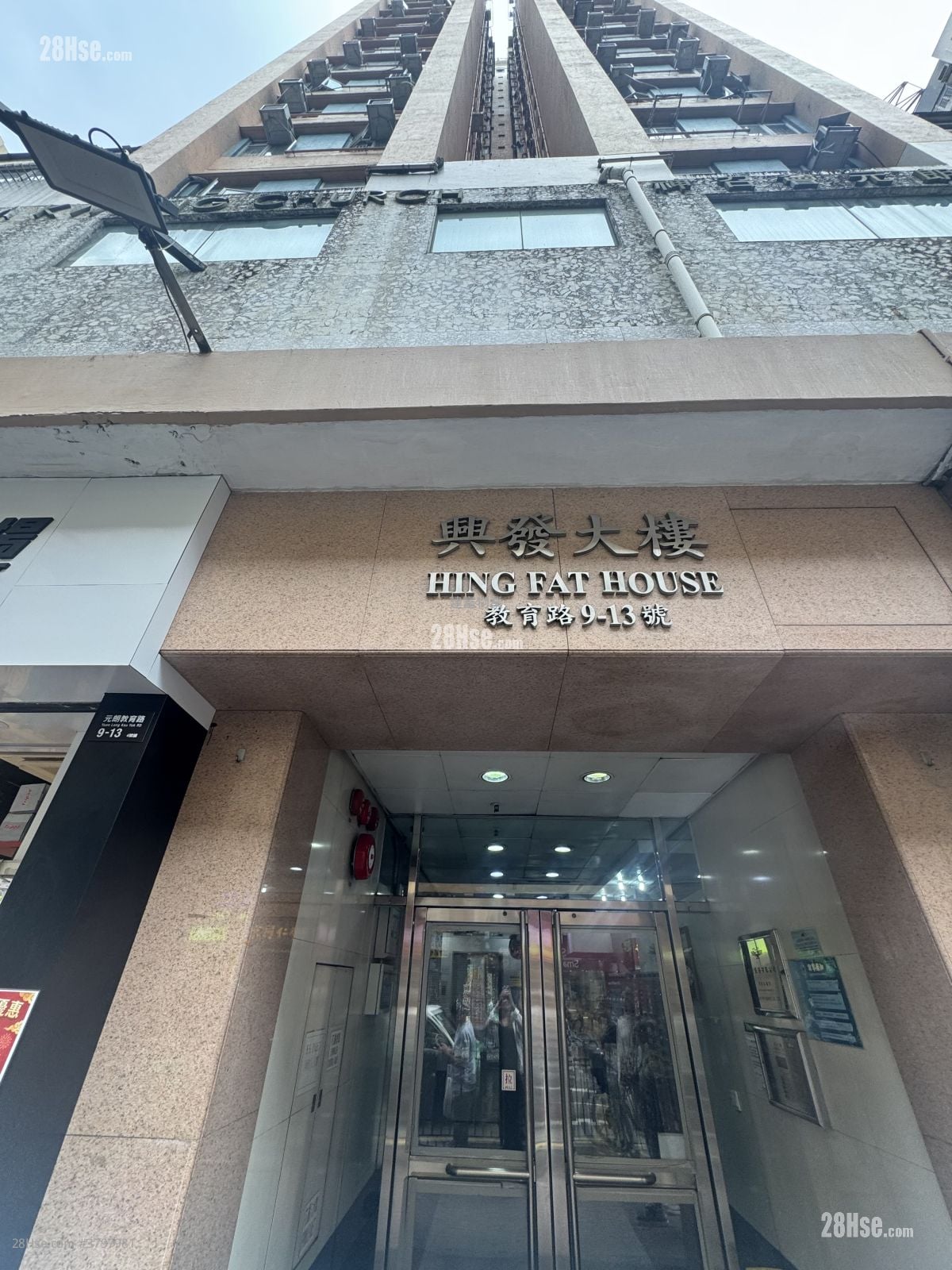 兴发大楼 售盘 2 房 , 1 浴室 330 平方尺