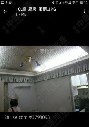 Golden Lion Garden Sell 1 Bedroom , 1 Bathroom 270 ft²