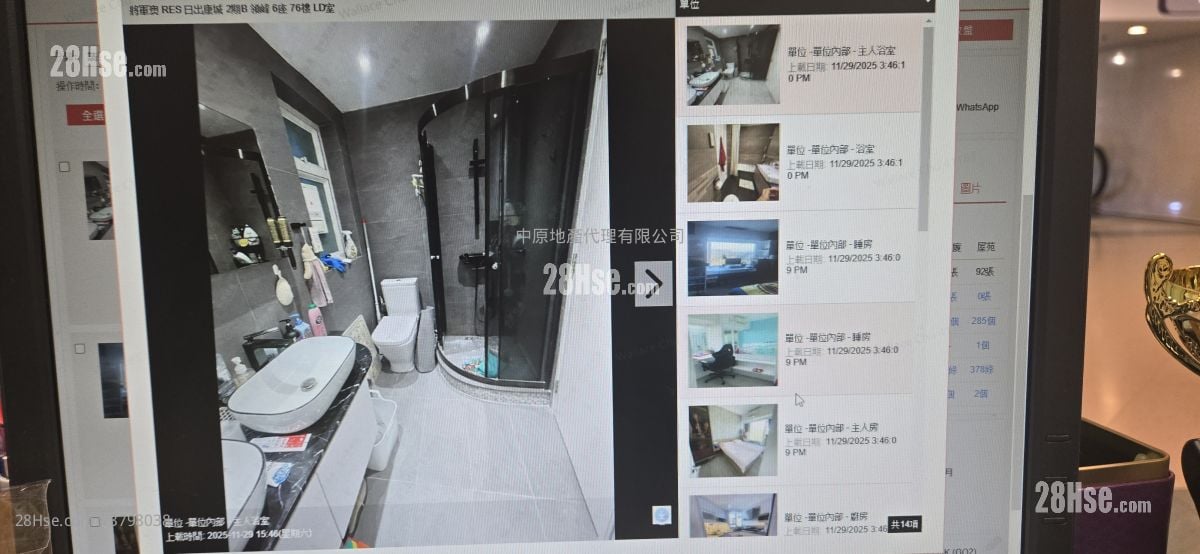 Le Prime Of Le Prestige Sell 977 ft²