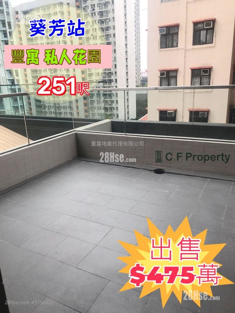 丰寓 售盘 1 房 , 1 浴室 251 平方尺