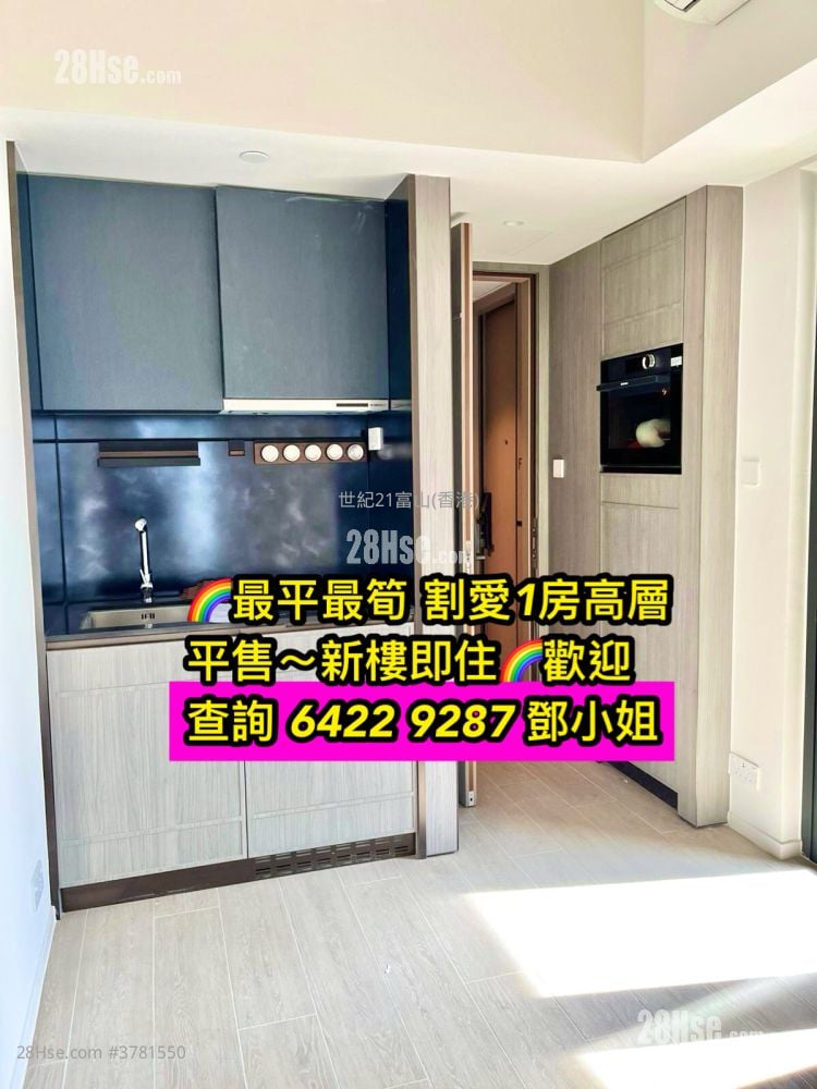 Phoenext Sell 1 Bedroom , 1 Bathroom 230 ft²