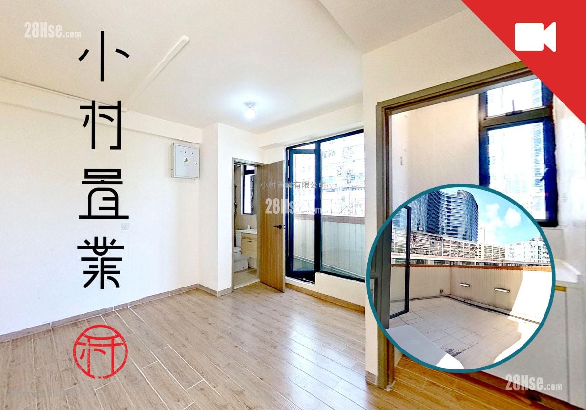 living room: 299 Kwun Tong Road Rental Studio , 1 Bathroom 283 ft²