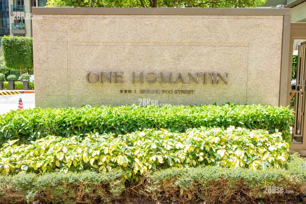 One Homantin 售盘 4 房 1,470 平方尺