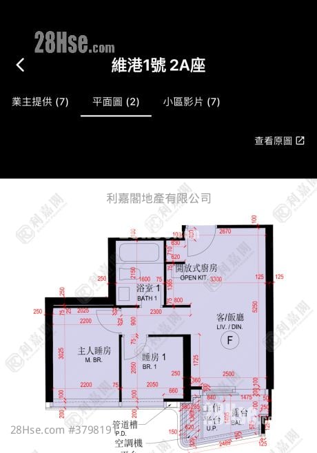 One Victoria Sell 2 Bedrooms 445 ft²