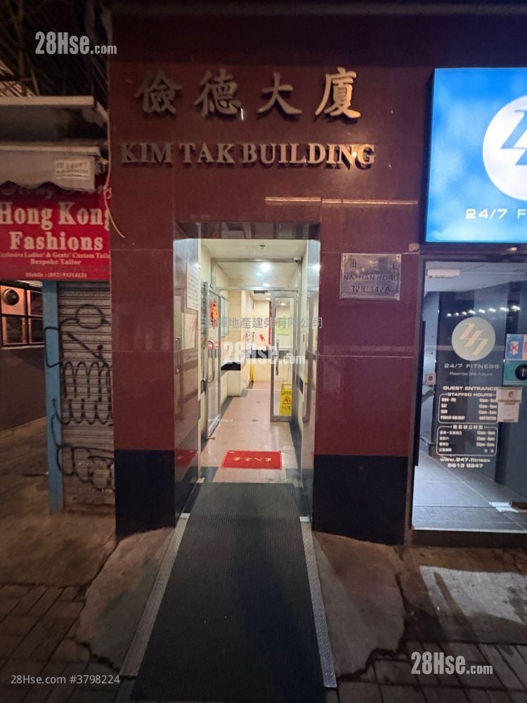 Kim Tak Building Rental 1 Bedroom 150 ft²