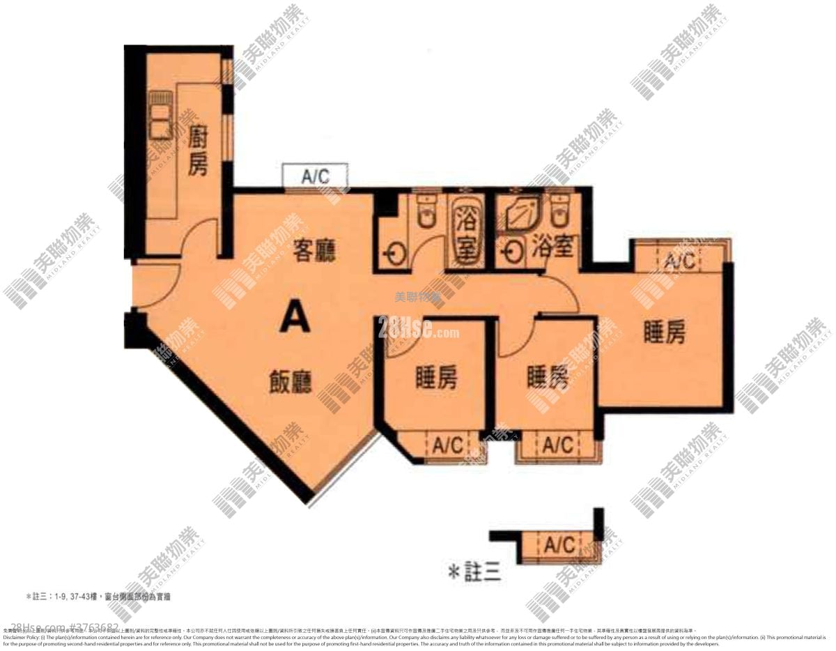Nan Fung Plaza Sell 3 Bedrooms , 2 Bathrooms 691 ft²