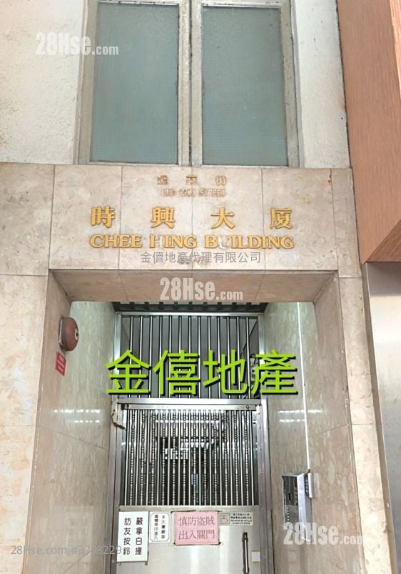 时兴大厦 租盘 3 房 , 1 浴室 333 平方尺