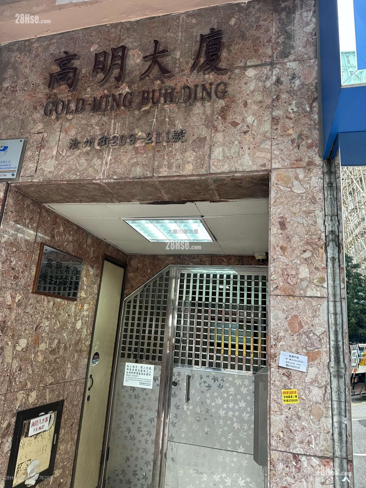 Gold Ming Building Rental 1 Bedroom , 1 Bathroom 256 ft²