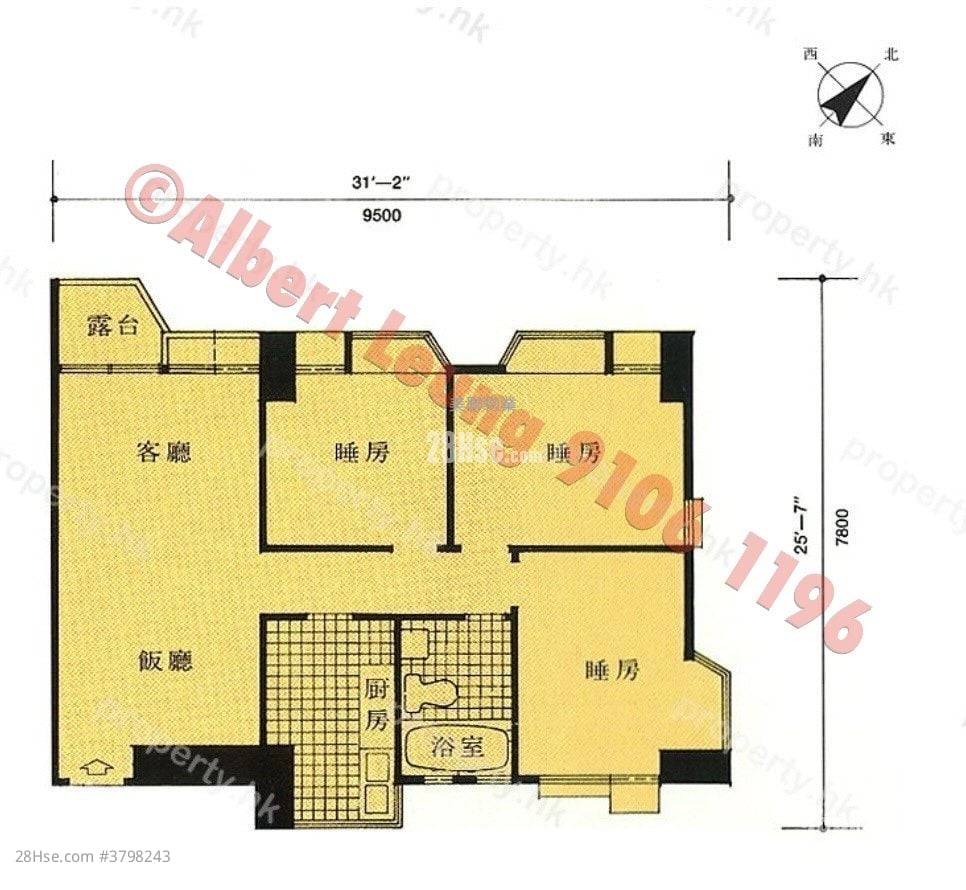 沙田广场 售盘 3 房 , 1 浴室 612 平方尺