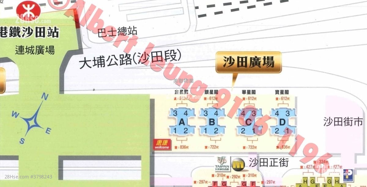 沙田广场 售盘 3 房 , 1 浴室 612 平方尺