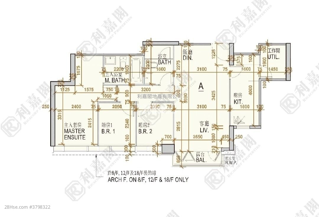 One Homantin 租盘 3 房 , 2 浴室 752 平方尺