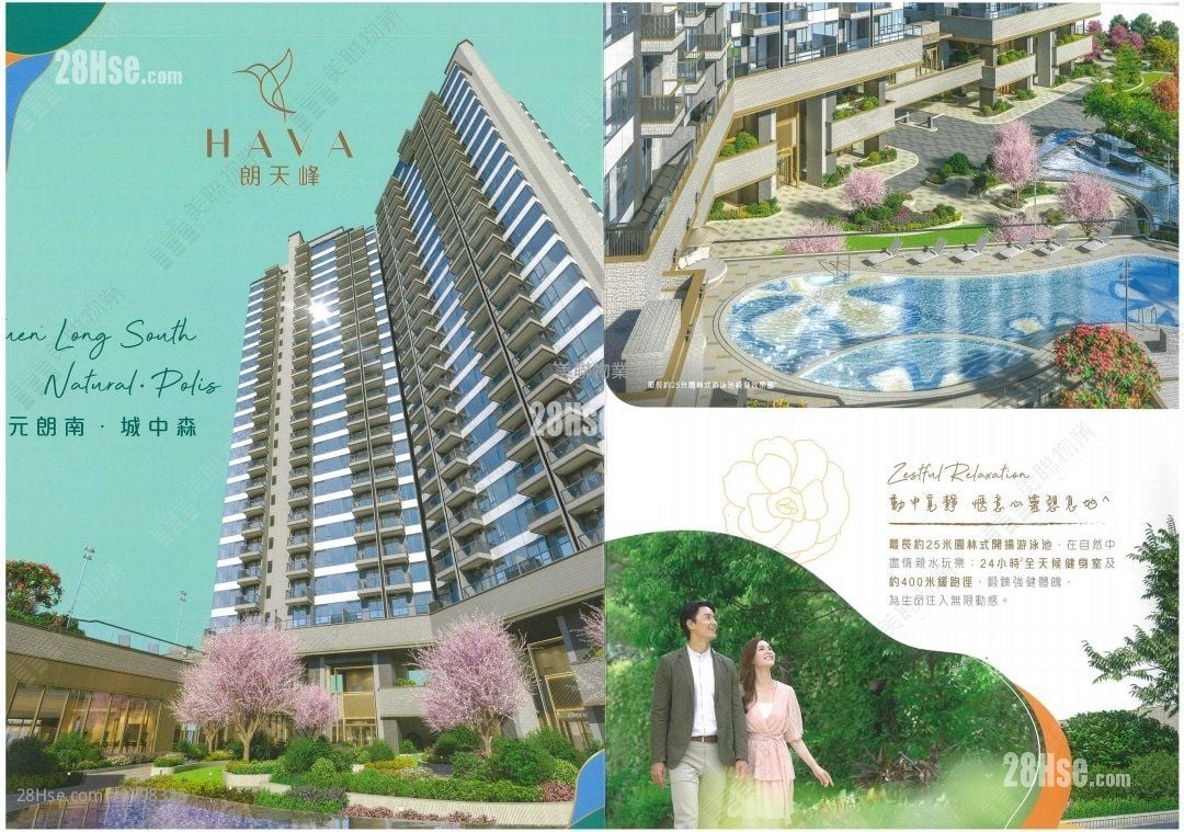 Hava Sell 1 Bedroom , 1 Bathroom 291 ft²