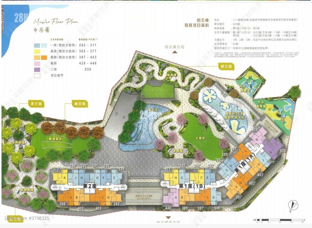 Hava Sell 1 Bedroom , 1 Bathroom 291 ft²