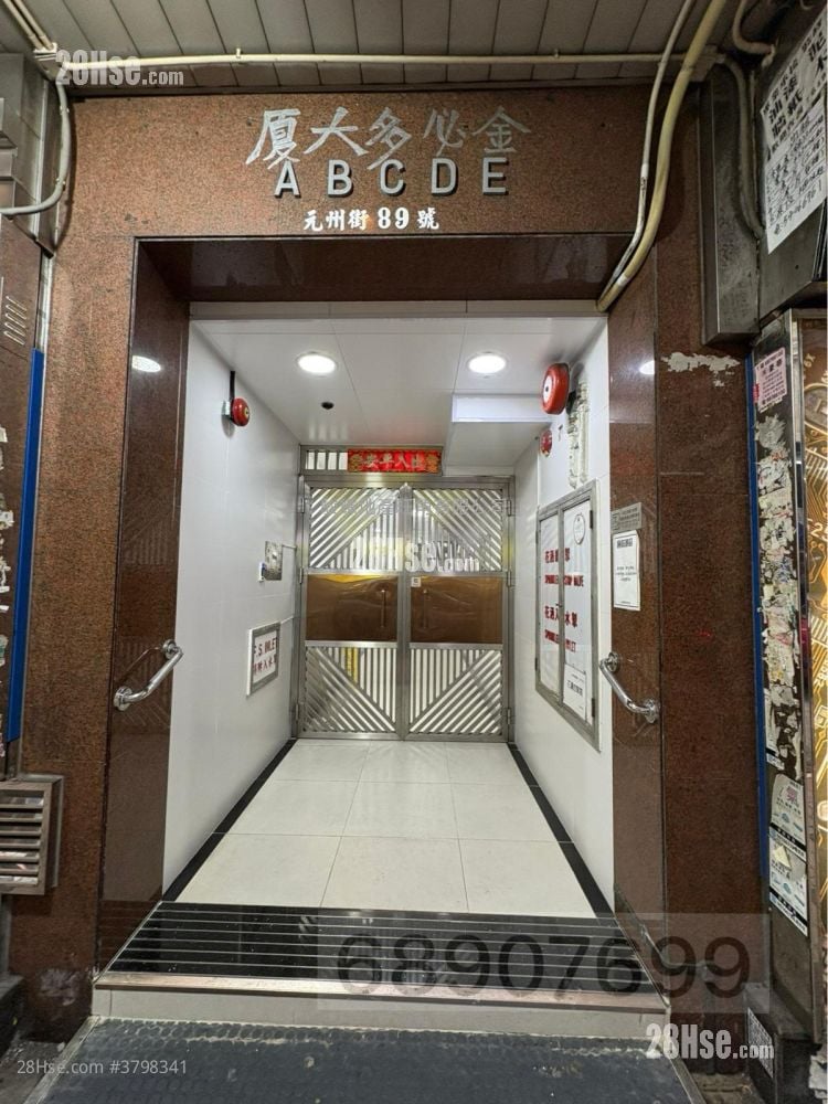 Capital Building Rental 2 Bedrooms , 1 Bathroom 490 ft²