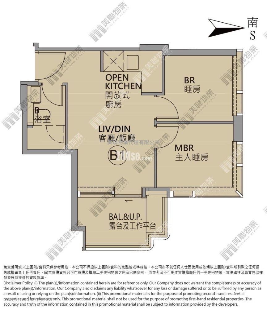 南首 租盘 2 房 , 1 浴室 351 平方尺