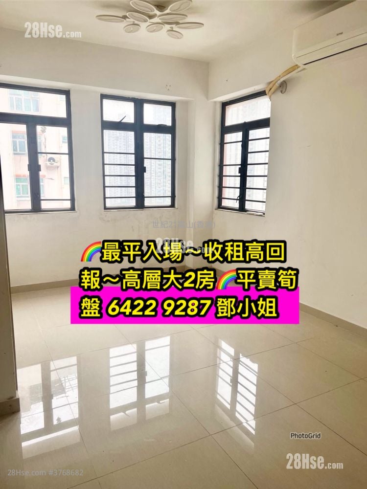 Tsui Fung Building Sell 2 Bedrooms , 1 Bathroom 438 ft²