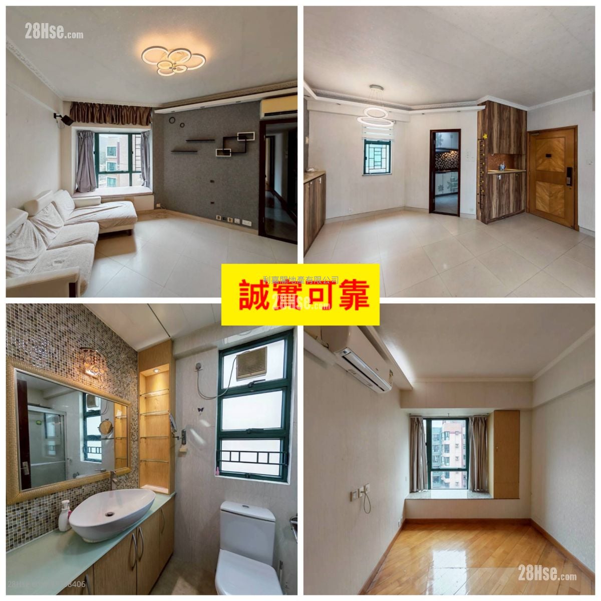 朗晴居 售盘 3 房 , 1 浴室 739 平方尺