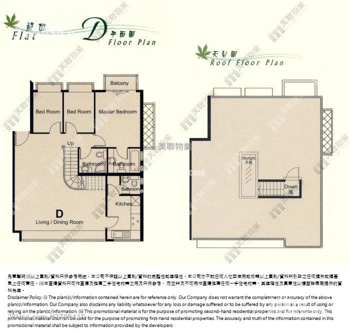 Helene Terrace Rental 3 Bedrooms , 2 Bathrooms 847 ft²