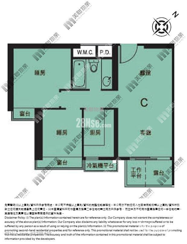 Emerald Green Rental 2 Bedrooms , 1 Bathroom 526 ft²