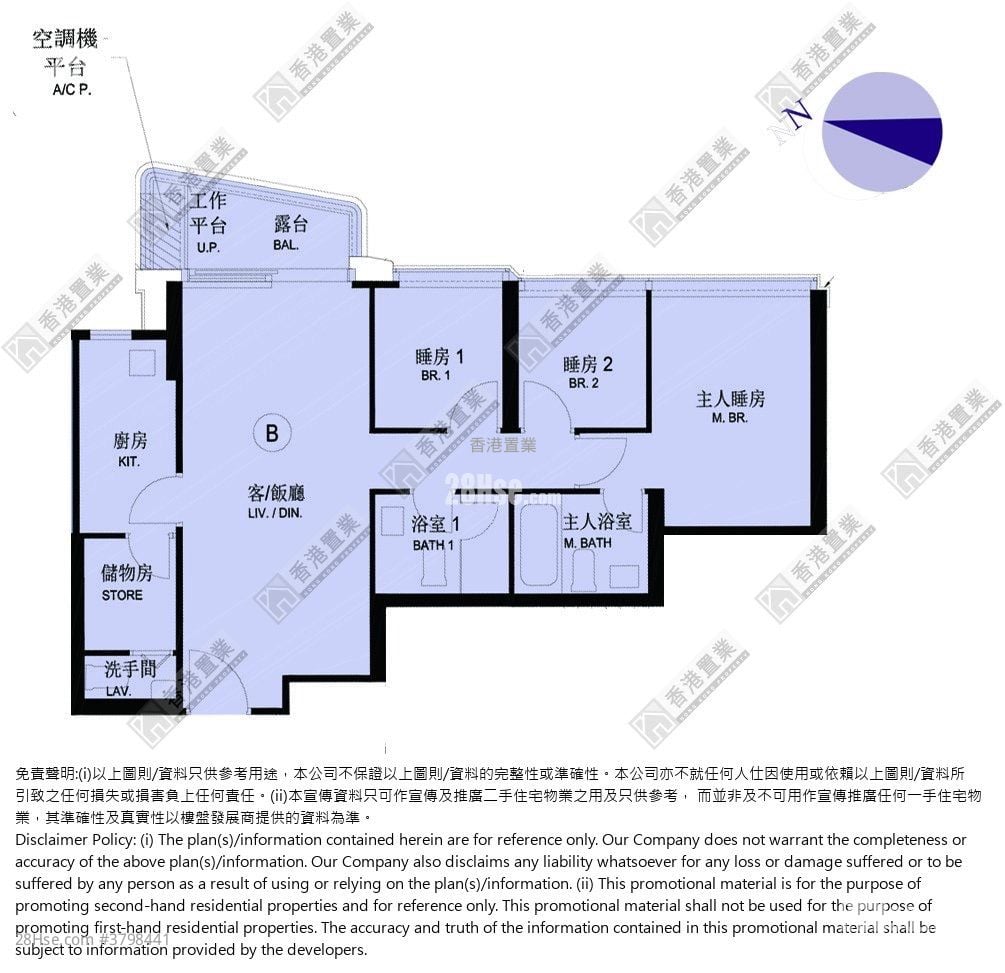 One Victoria Rental 3 Bedrooms , 2 Bathrooms 766 ft²