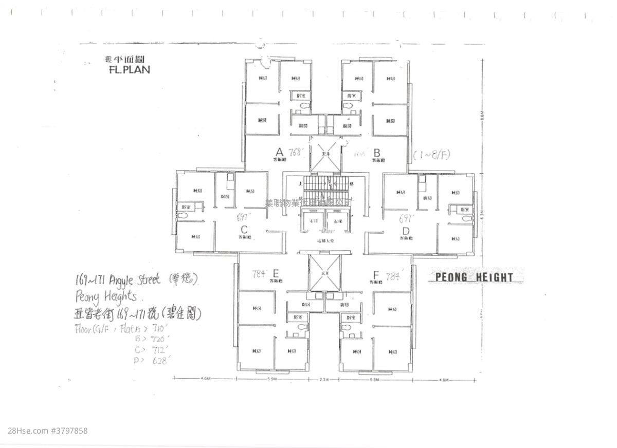 Peony Height Sell 3 Bedrooms , 1 Bathroom 540 ft²