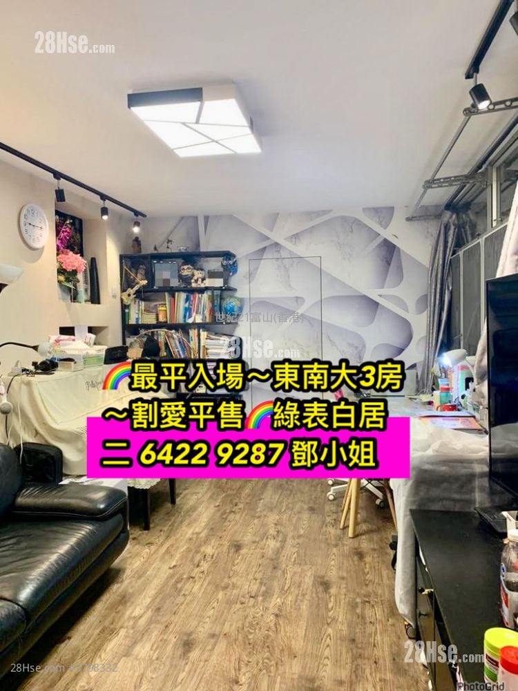 采颐花园 售盘 3 房 , 2 浴室 584 平方尺