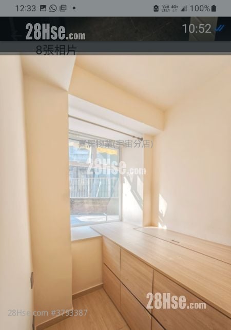 康辉大厦 售盘 1 房 , 1 浴室 210 平方尺