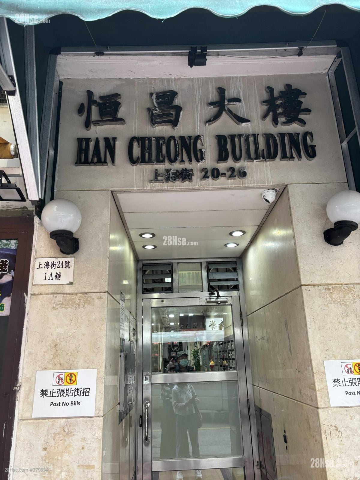 恒昌大厦 售盘 1 房 , 1 浴室 256 平方尺