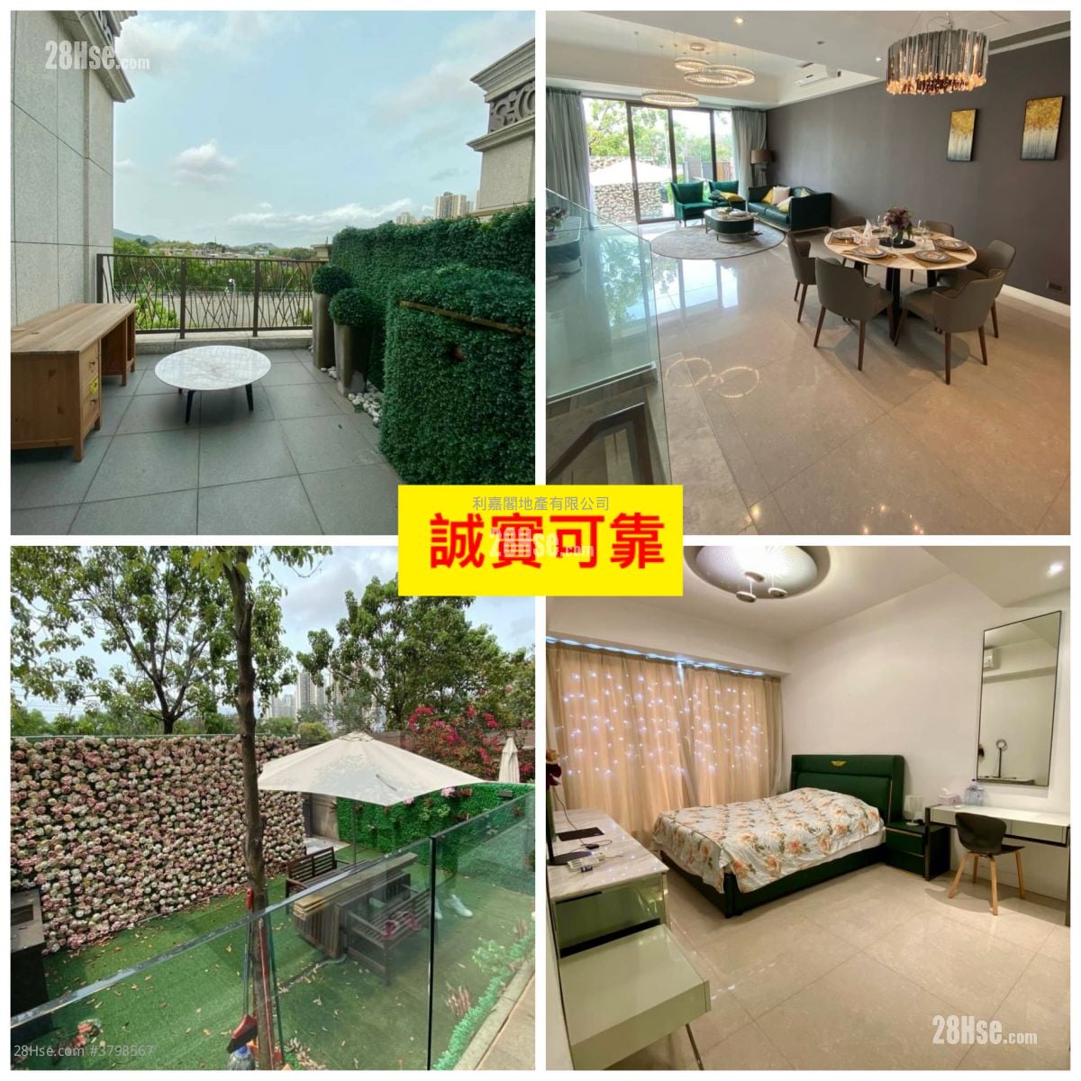 娉廷 售盘 4 房 , 2 浴室 1,589 平方尺