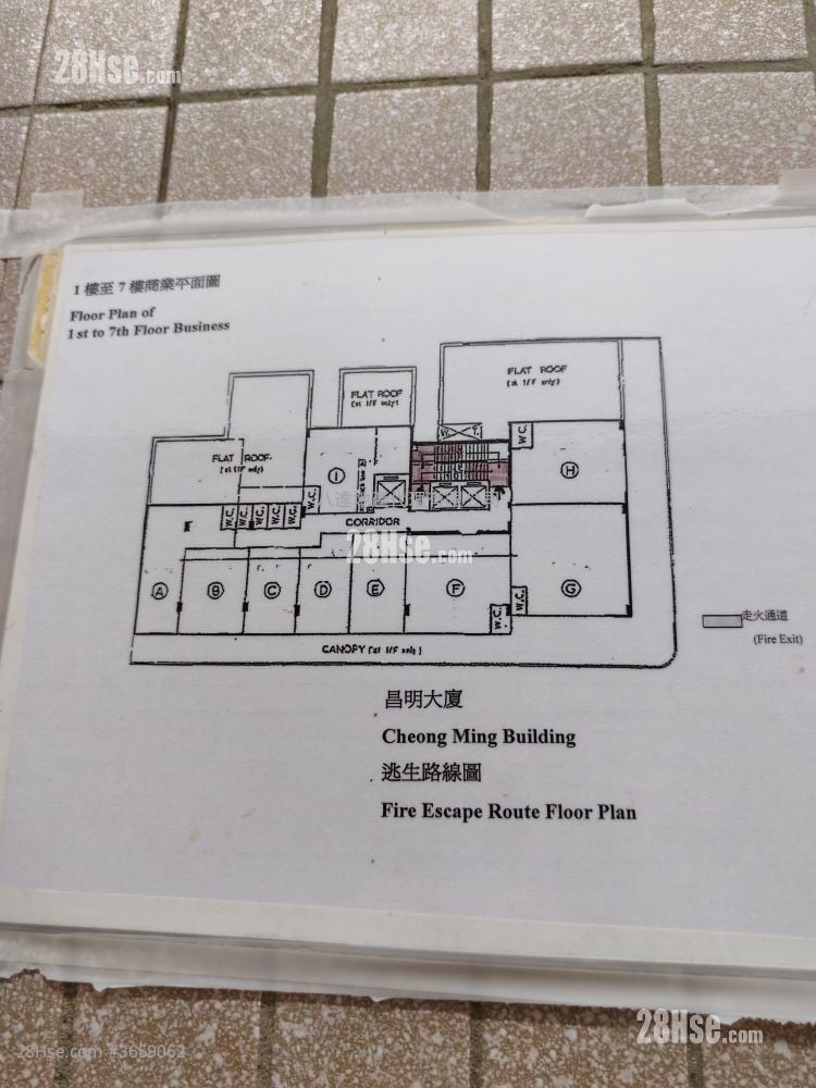 昌明大厦 售盘 2 房 , 1 厕所