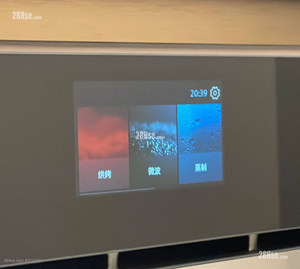 黄金海湾 租盘 开放式间隔 , 1 浴室 212 平方尺