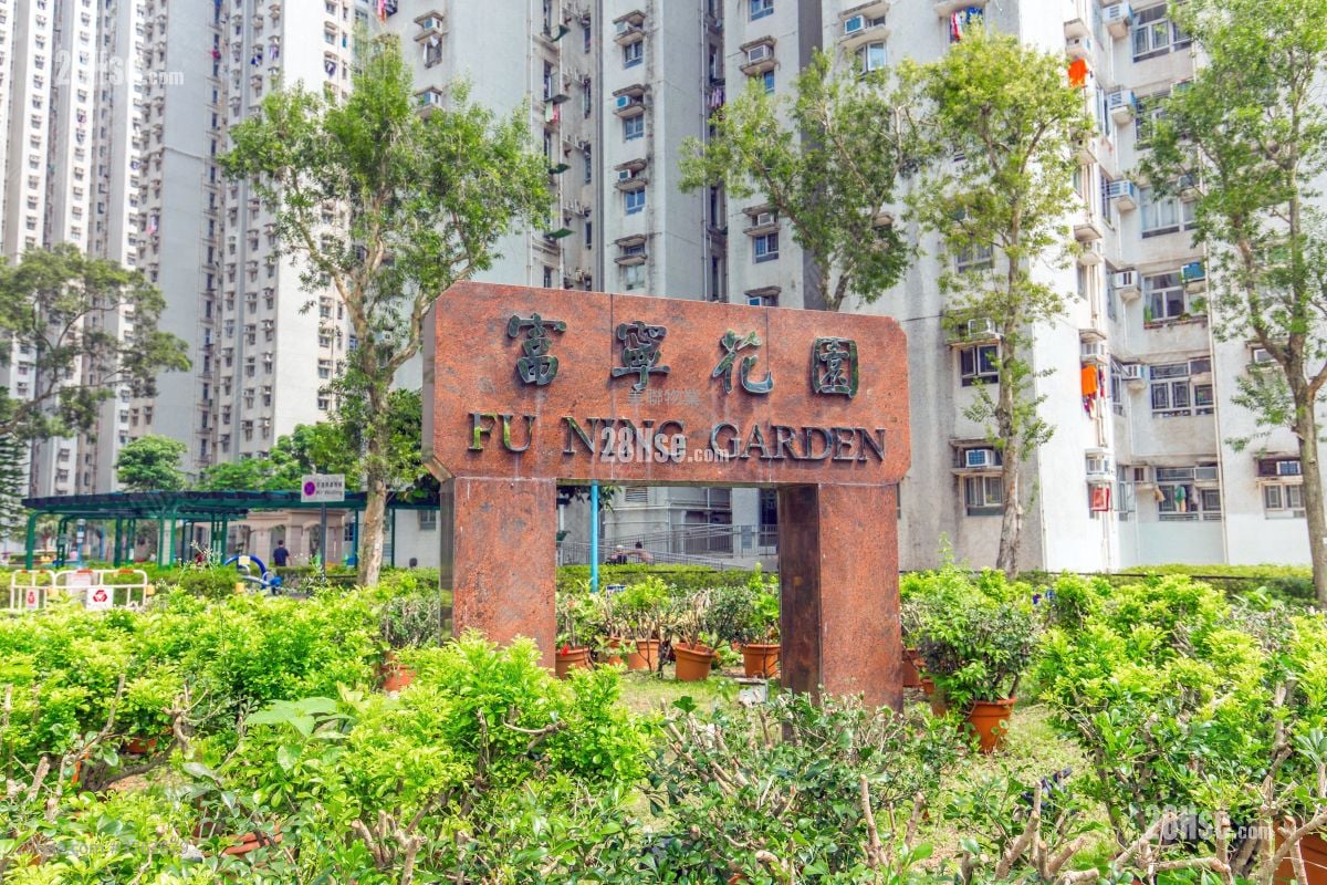 富宁花园 售盘 2 房 , 1 浴室 452 平方尺