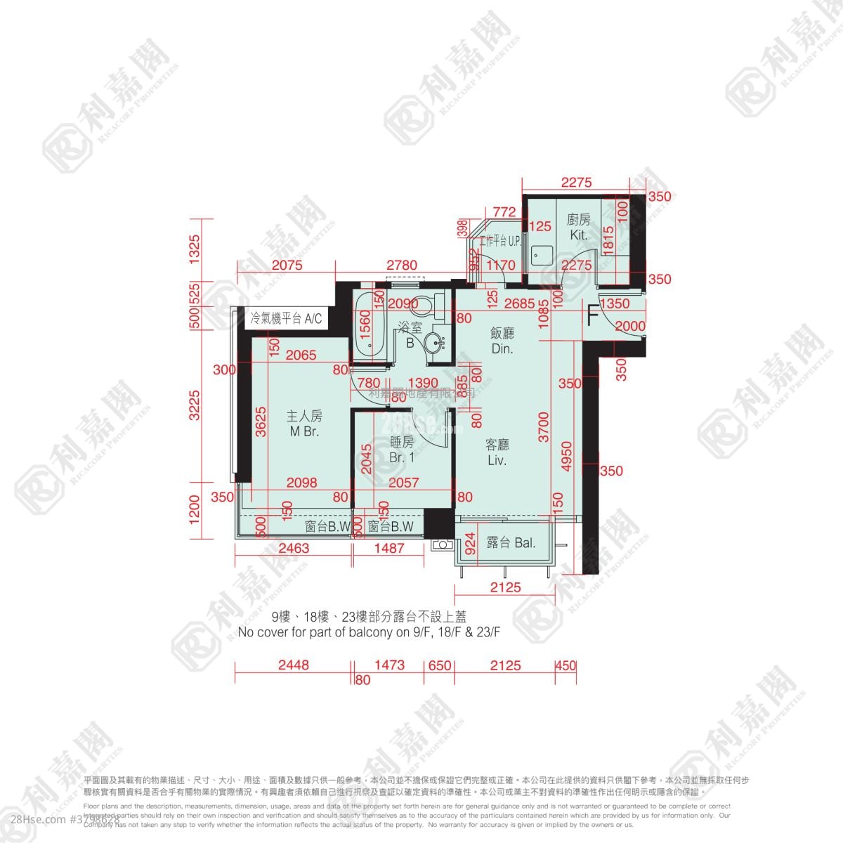迎海 租盘 2 房 , 1 浴室 491 平方尺